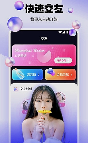 短视频模板预览